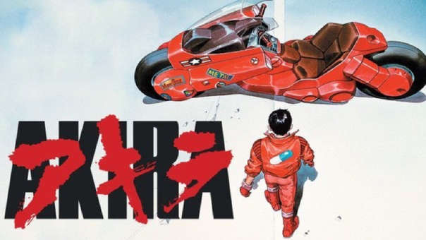 Akira-Cinema-Gizmo